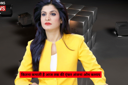 anjana om kashyap net worth