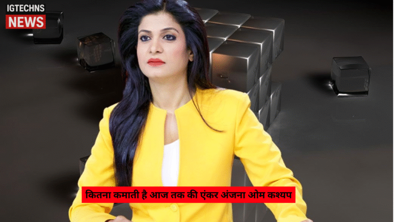 anjana om kashyap net worth